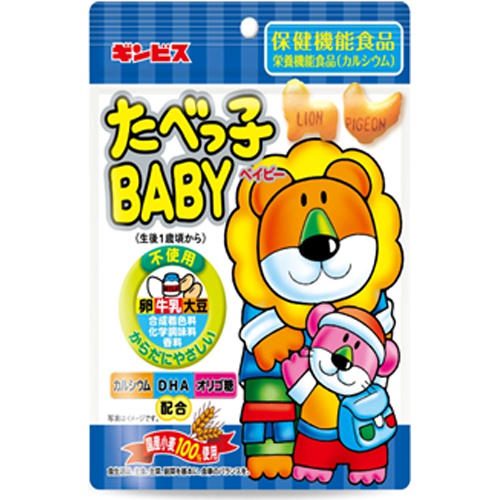 Ginbis Baby Biscuits 63g  【Purchase Quantity 10 Packs】