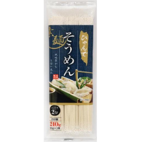 Yoshiya Hyande Somen 240g 【Purchase Quantity 30 Pieces】