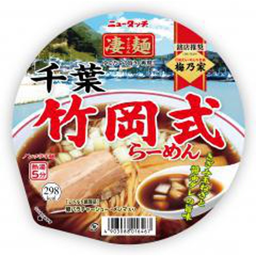 New Touch Sugomen Chiba Takeoka Style Ramen Special Order Item 【Purchase Quantity 12 Packs】