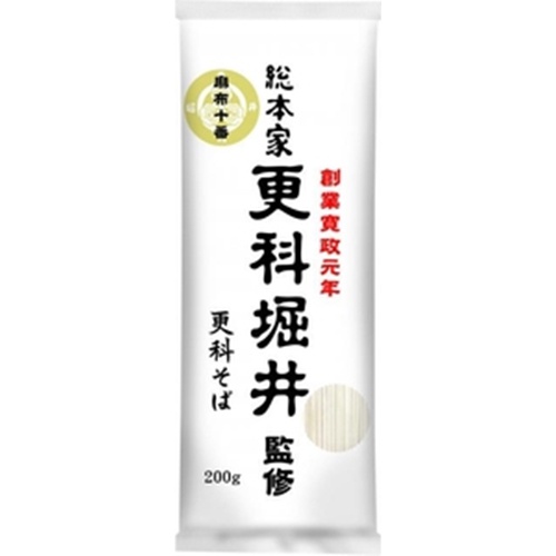 Nippon Sohonke Sarashina Horii Sarashina Soba 200g 【Purchase Quantity: 20 pieces】