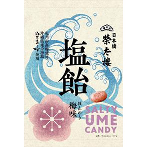 Ryotaido Salt Candy with a Hint of Plum Flavor 80g 【New Product Released on 3/3】 Special Order Item 【Purchase Quantity 48 Units