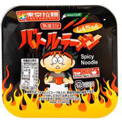Tokyo Ramen Battle Ramen Special Order Item 【Purchase Quantity 30 Pieces】 (Delivery may take some time)