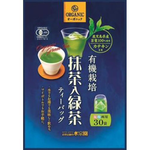 Suizōen Organic Matcha Green Tea 30 Bags [This Month's Special Beverage]  [Purchase Quantity 10]