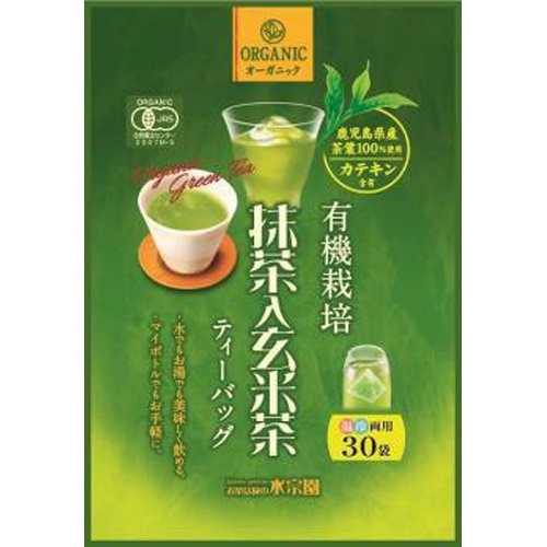 Suizōen Organic Matcha Genmaicha 30 Bags [This Month's Special Sale Beverage]  [Purchase Quantity 10]