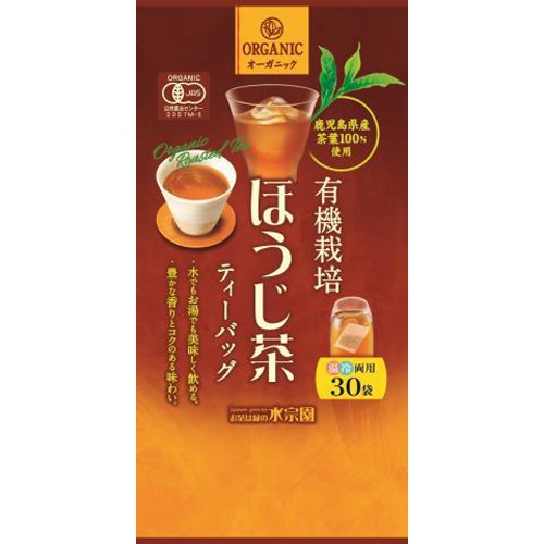Suizōen Organic Hojicha 30 Bags [This Month's Special Sale Beverage] Special Order Item [Purchase Quantity 10]