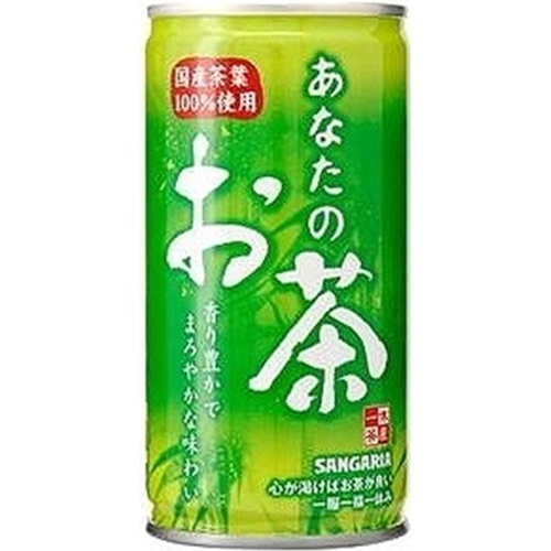 SanGaria Your Tea Can 190g  【Purchase Quantity 30 Pieces}