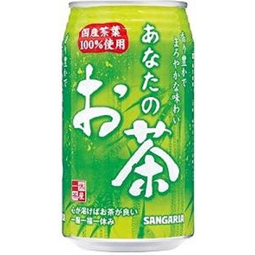 Sangaria Your Tea Can 340g  【Purchase Quantity 24 Cans]