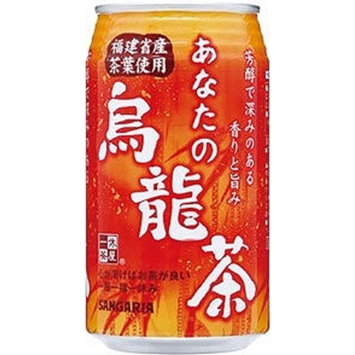 Sangaria Your Oolong Tea Can 340g Special Order Item [Purchase Quantity 24]