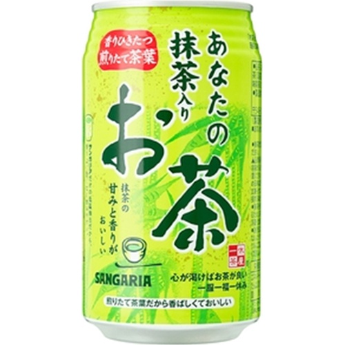 Sangaria Your Matcha Green Tea Can 340g Special Order Item [Purchase Quantity 24]
