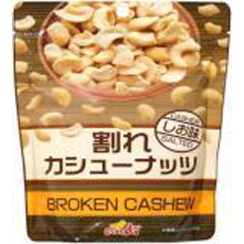 Andy Broken Cashew Nuts Salt Flavor 160g 【Purchase Quantity 36 Packs】