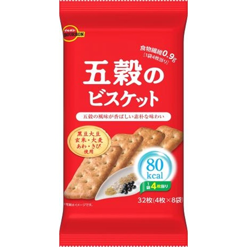 Bourbon Five Grain Biscuits 4 pieces × 8 bags Special Order Item 【Purchase Quantity 24 pieces】