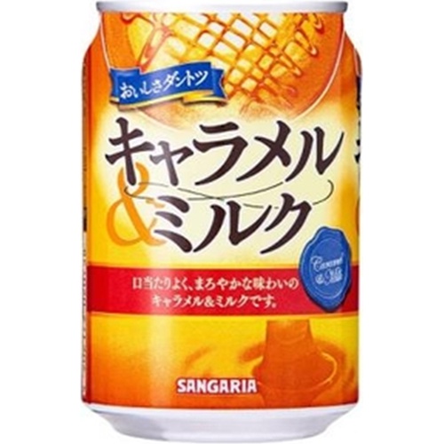 Sangaria Caramel & Milk Can 275g  【Purchase Quantity 24 Cans]