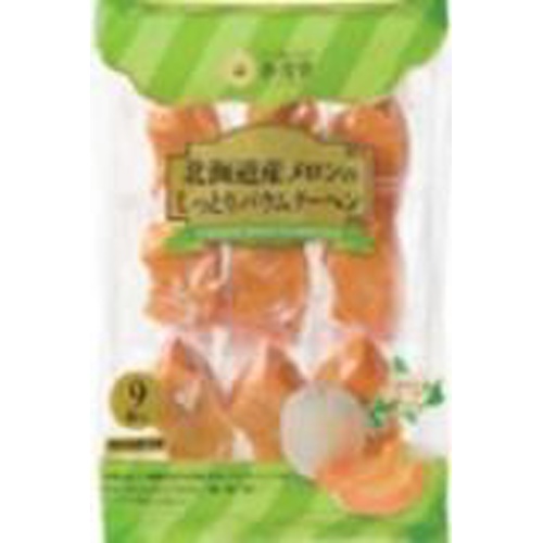 Kōzuki-dō Hokkaido Melon Moist Baumkuchen 9 Pieces 【Purchase Quantity 8 Pieces】