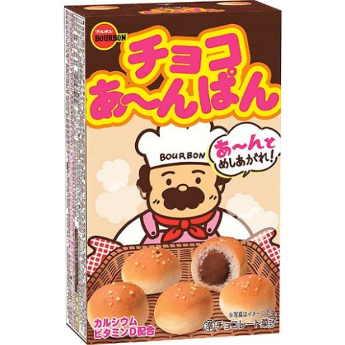 Bourbon Choco Anpan Box 40g 【Purchase Quantity 10 pieces】
