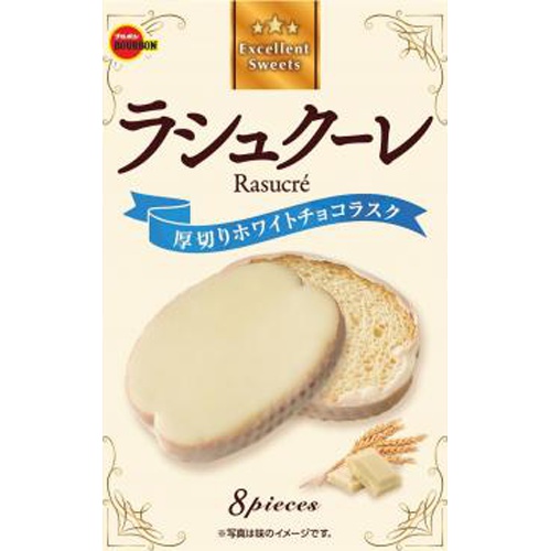 Burubon Ruskure 8 Pieces  【Purchased Quantity 5 Items】