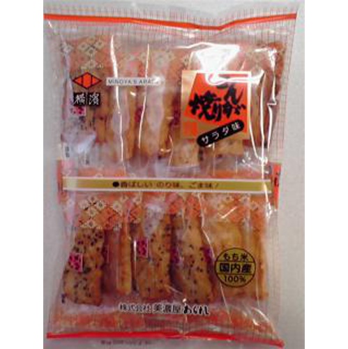Minoya Crunchy Baked Salad 11 Pieces 【Purchase Quantity 12 Packs】