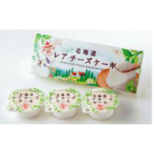 Hokushin Foods Hokkaido Rare Cheesecake 3 pieces Special Order Item [Purchase Quantity 12]