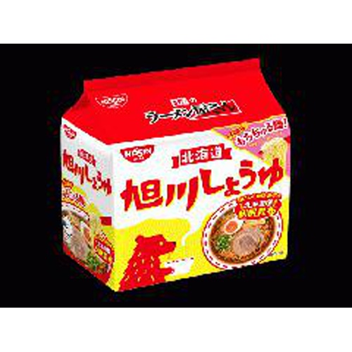 Nissin Ramen Shop Asahikawa Soy Sauce 5-Pack  Mail Order Item 【Purchase Quantity 18 Units】