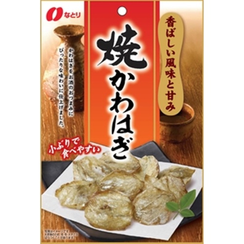 Natoli Grilled Kawahagi 40g Special Order Item 【Purchase Quantity 80 Pieces】 (Shipping may take some time)