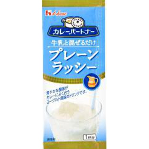 House Foods Curry Partner Plain Lassi Mixed with Milk  Special Order Item [Purchase Quantity: 80]