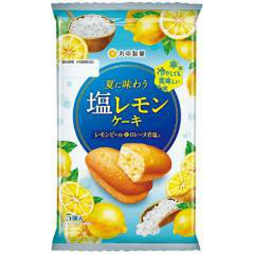 Marunaka Salt Lemon Cake to Enjoy in Summer 5 Pieces  Mail Order Item [Purchase Quantity 9 Pieces]