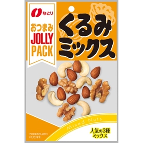 Natoli JP Walnut Mix 28g Special Order Item [Purchase Quantity: 10] (Delivery may take some time)
