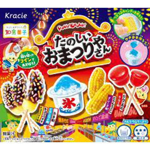 Kracie Foods Sales Poppin' Cooking Fun Festival Shop [Limited Quantity]  Special Order Item [Purchase Quantity 80 Pieces]