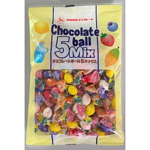 Takaoka Chocolate Balls 5 Mix  Special Order Item [Purchase Quantity: 24 pieces]