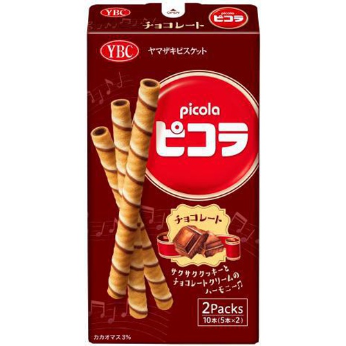 YBC Picola Chocolate 10 Pieces  [Purchase Quantity: 10 Sets]