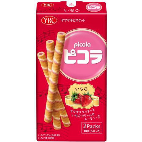 YBC Picola Strawberry 10 Pieces  [Purchase Quantity: 10 Packs]
