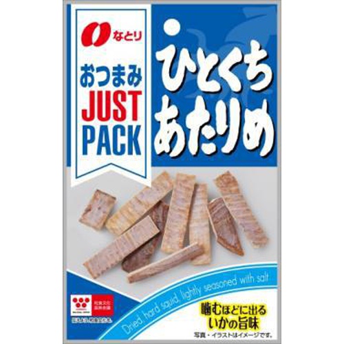 Natori JP Bite-sized Atarime 9g  [Purchase Quantity: 10 pieces]