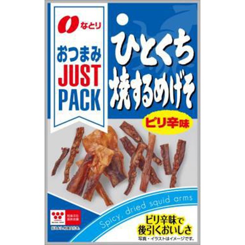 Natori JP One-Bite Grilled Squid Tentacles Spicy 9g  【Purchase Quantity 10 Pieces】