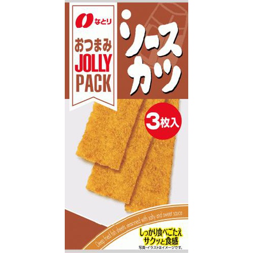Natoli JP Sauce Cutlet 3 Pieces  Special Order Item [Purchase Quantity 60 Pieces] (Delivery may take some time)