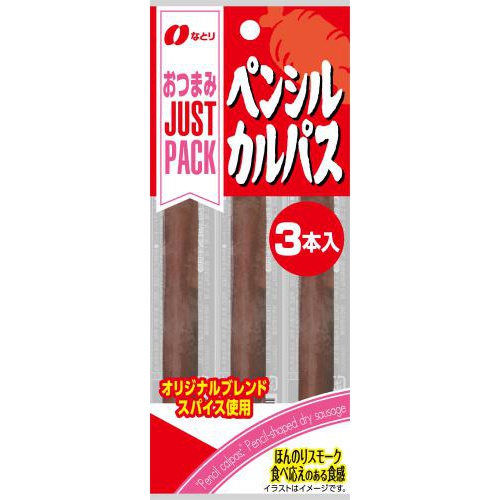 Naturi JP Pencil Kalpas 3 Pieces Special Order Item [Purchase Quantity 100 Units] (Delivery May Take Some Time)