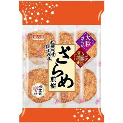Amakawa Zaramesei 6 Pieces Special Order Item 【Purchase Quantity 12】