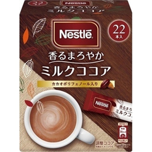 Nestle Aromatic Mild Milk Cocoa 22P  Special Order Item [Purchase Quantity 12]