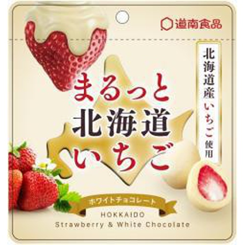 Southern Hokkaido Whole Strawberry White Chocolate 39g Special Order Item 【Purchase Quantity 48 Units】