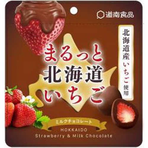 Donan Whole Hokkaido Strawberry Milk Chocolate 32g  Special Order Item [Purchase Quantity: 48 pieces]