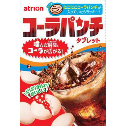 Atrion Cola Punch 18 Tablets  【Purchase Quantity 10 Packs]