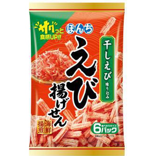 Bonchi Seafood Fried Shrimp Snacks 6 Packs  【Purchase Quantity 12 Units】
