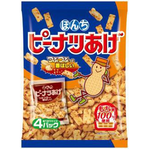 Bonchi Peanut Fried Rice Crackers 4 Pack 【Purchase Quantity: 12 Units】