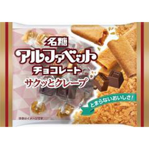 Meito Alphabet Chocolate Crispy Crepe 34g Special Order Item 【Purchase Quantity 60 Pieces】
