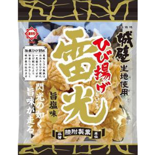 Knee Squat Thunder Light Delicious Salt Flavor 120g Special Order Item 【Purchase Quantity 16 Pieces]