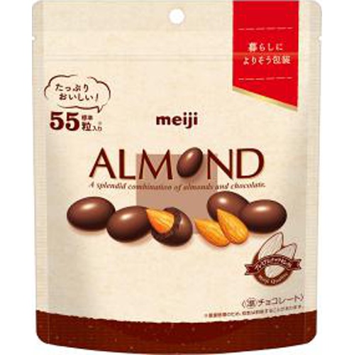 Meiji Almond Chocolate Simple Packaging Large Capacity 231g Special Order Item [Purchase Quantity 10]