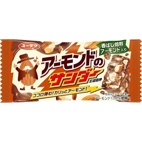 Yuraku Almond Thunder 1 Piece Special Order Item 【Purchase Quantity 320 Pieces】 (Delivery may take time)