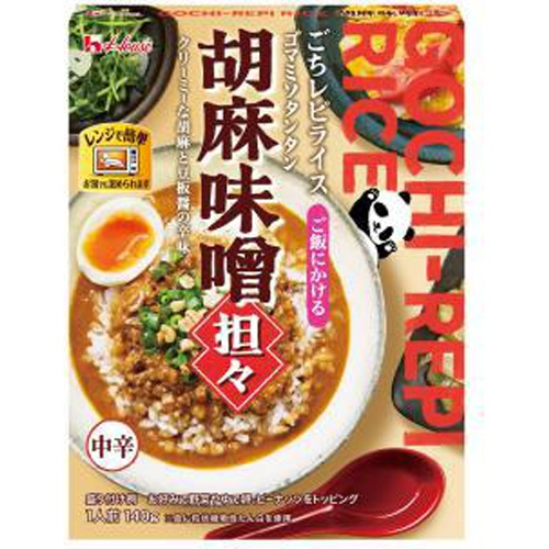 House Foods Retort Gochirepi Rice Sesame Miso Dan Dan 140g  Special Order Item [Purchase Quantity 60]
