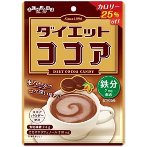 Osenjaku Candy Diet Cocoa 70g  Special Order Item [Purchase Quantity 20]