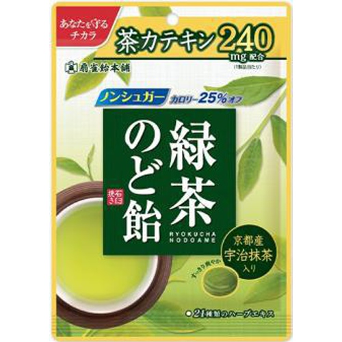 Seika Candy Green Tea Throat Candy 80g  Special Order Item [Purchase Quantity 10]