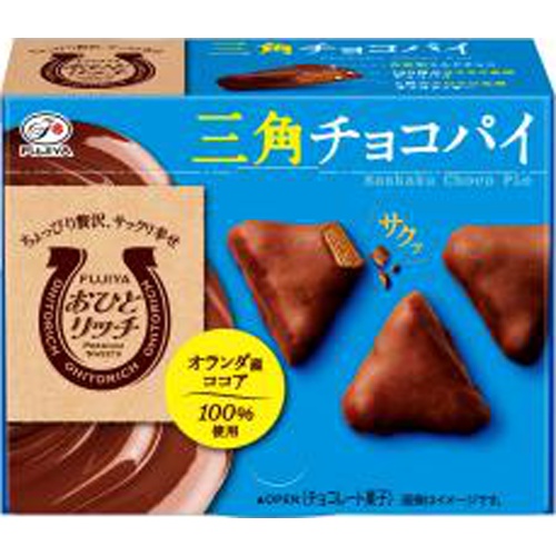 Fujiya Ohitori Rich Triangle Chocolate Pie 74g Special Order Item 【Purchase Quantity 60 Pieces】【Limited Quantity】