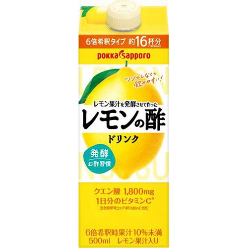 Pokka Sapporo Food Lemon Vinegar Drink Paper 500ml  Special Order Item 【Purchase Quantity 12 Pieces】